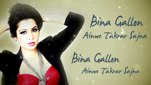 Pyar Sajna (Lyric Video)