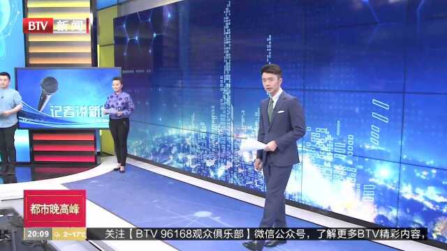 首批严重危害医疗秩序案例曝光 “医闹”“号贩子”限乘飞机高铁