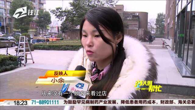 网上推广转租信息钱花了事儿“凉”了 他是“58同城”的人吗?