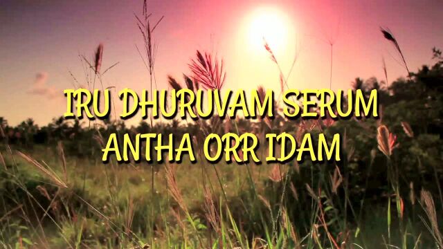 Vinnathaandi Varuvaayaa (Lyric Video)