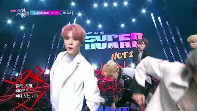 Superhuman  NCT127 [뮤직뱅크 Music Bank] 20190524