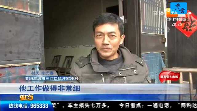 正能量 驻村结亲“爱串门” 乡亲点赞扶贫队长