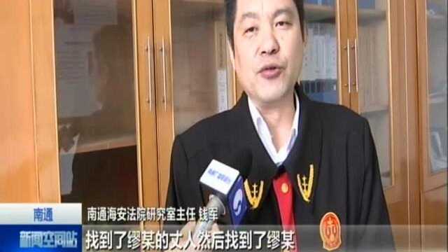 南通:骗岳父存款伪造存单 牵出伪造购买国家机关证件案