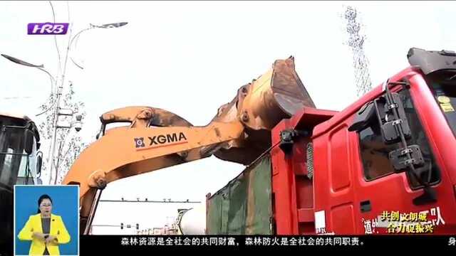 打造干净道外 共建幸福家园