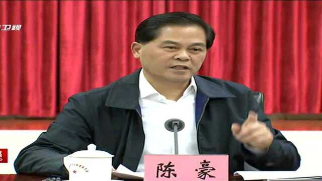 全省河(湖)长制领导小组暨省总河长会议强调 坚决打好河湖保护治理和水系保护修复攻坚战