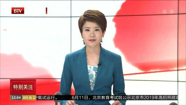 北京市监狱管理局召开扫黑除恶督导意见立行立改工作会