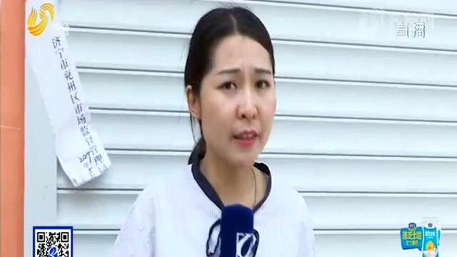 美食城被查封 因未办食品经营许可证?