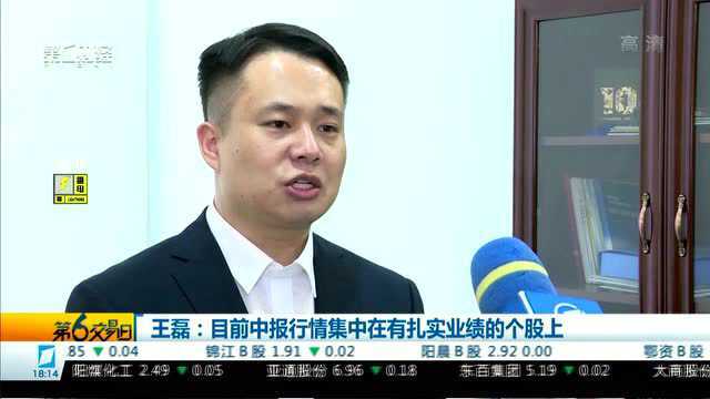 李安民:目前是投资和布局的机会