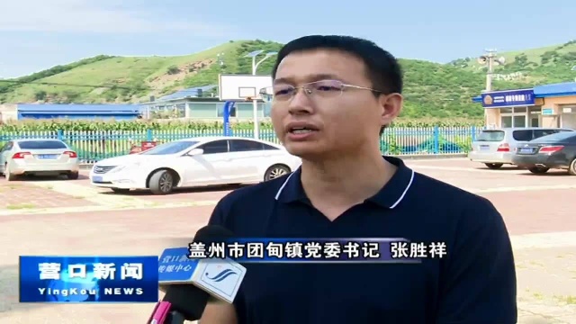 沈阳农大师生参与我市“礼洁乡村 筑梦振兴”主题活动