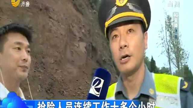 济南南部山区一路段发生路堑边坡滑塌