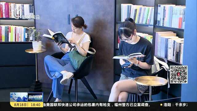 朵云书院人气旺 看云看书两相宜