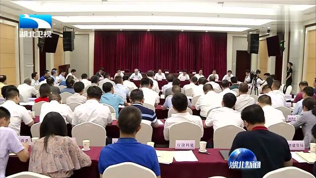 湖北省建筑产业战略联盟共建“一带一路”座谈会在武汉召开