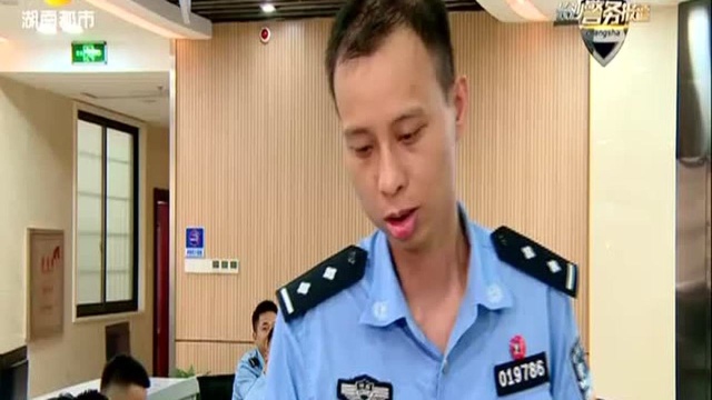 长沙警方侦破“卖茶女”特大网络电诈案(二):专业剧组搜集素材 技术组更新朋友圈打造人设