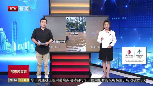 四川乐山:强降雨来袭 市民出行各显神通