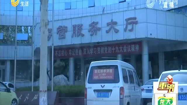 物业办:街道办应组织业主大会成立