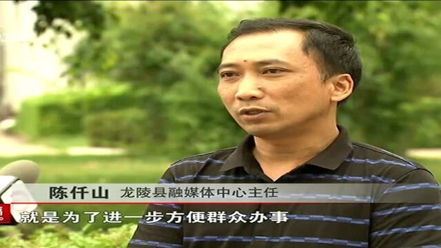 云南广播电视台抓紧抓实县级融媒体中心建设