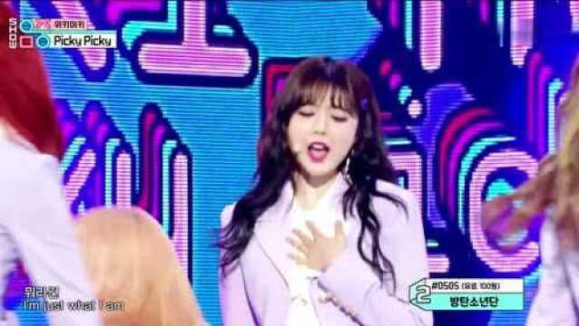 [HOT] Weki Meki  Picky Picky , 위키미키  Picky Picky Show Music core 20190601