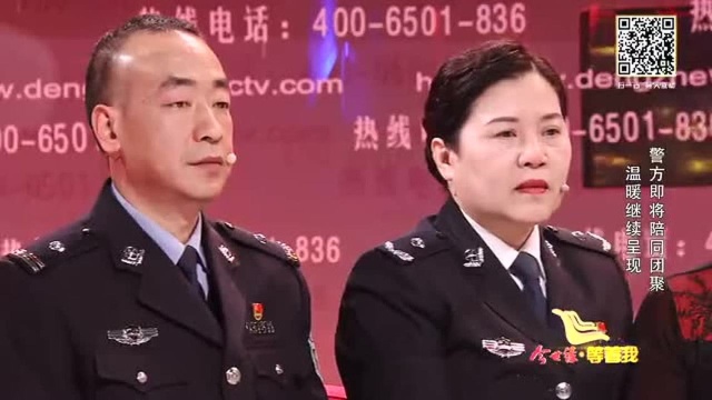 腾讯优图突破“跨年龄人脸识别”,助力警方寻回被拐十年儿童