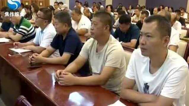 全市粮食和物资储备系统多种经营工作动员会召开