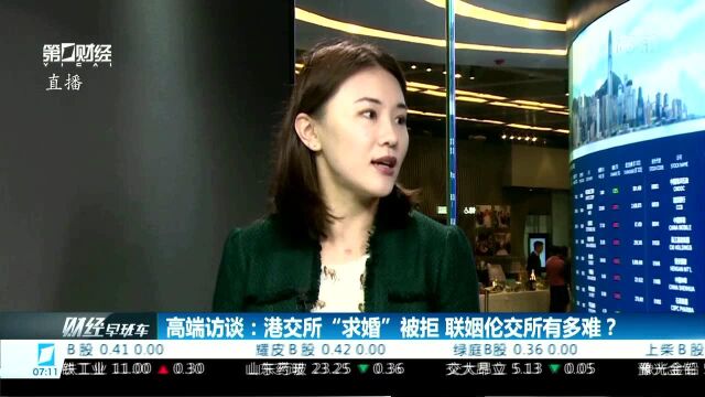 梁冠业:港交所将低调推动收购伦交所