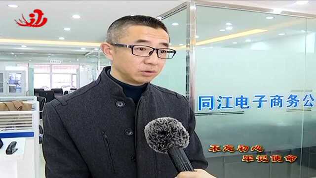 同江:优化通关环境 打造对外开放新高地