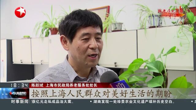 上海:构建“两网”用好“三心”探索超大城市治理新路