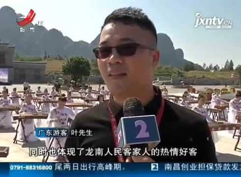 客家风情令人醉 美景吸睛更吸金