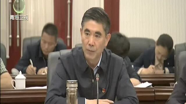 省委常委班子“不忘初心、牢记使命”专题民主生活会召开王建军生持并作总结讲话 冯健身作点评讲话