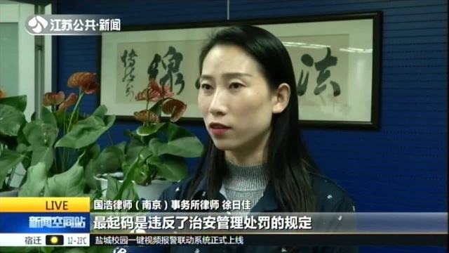 马拉松名额遭网上叫卖? 售价数百到数千元不等 南马也“中枪”