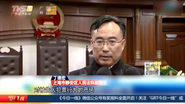 上海地铁猥亵案宣判:二次猥亵女乘客 男子被判刑半年