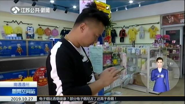 南通通州:母婴店主伸援手 爱心点燃朋友圈