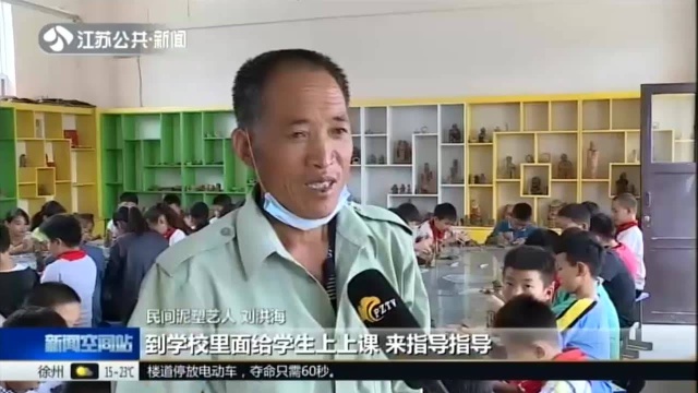 徐州:民间泥塑艺人巧手捏出人间百态