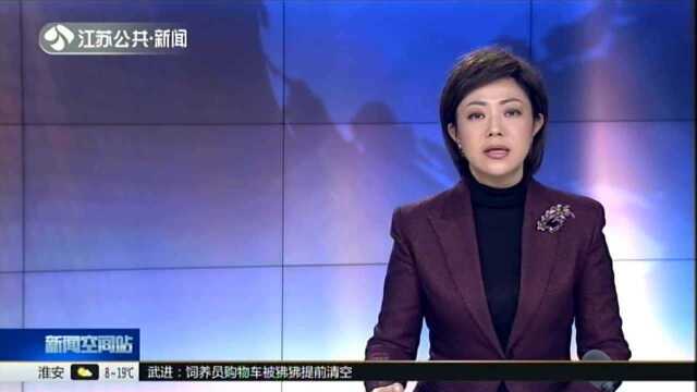 吴江:小小面包车塞下18人 竟然全是绿化养护工