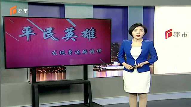 平民英雄 发现身边的榜样——民警