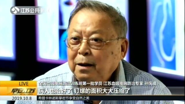 人民的珍藏:尘封讲义 翻开“人虫大战”的往事