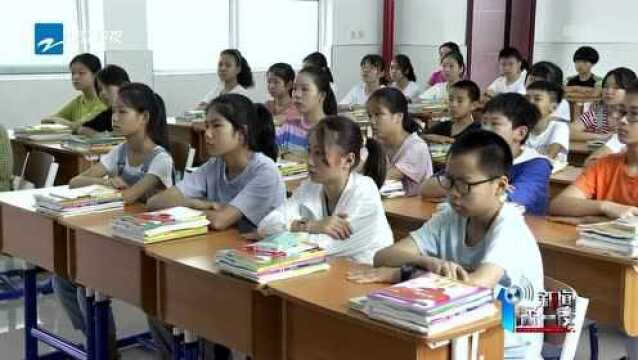 浙江鼓励中小学老师海外研修访学