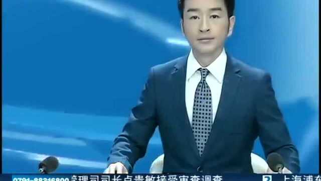 谎称能办入名校 男子诈骗14万元