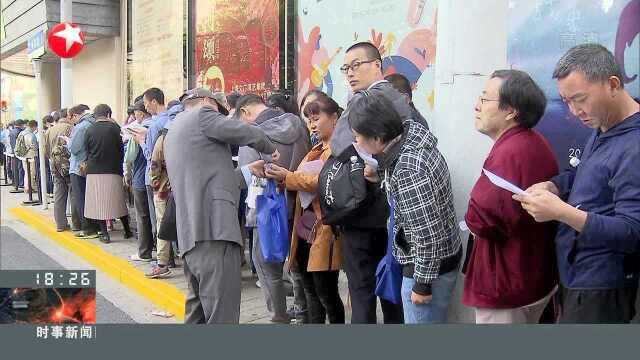 第二十一届中国上海国际艺术节优惠票开售