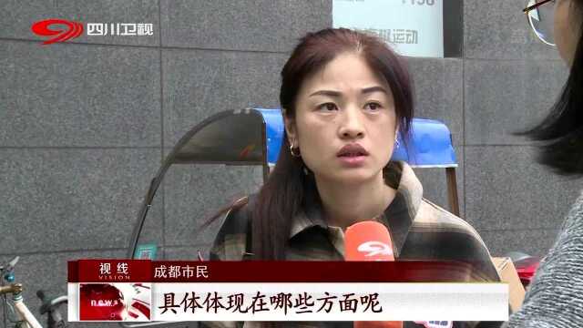 小区物业服务 你满意吗 消费者综合满意度62.59分 仅及格