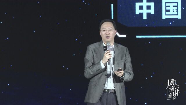 房天下CEO刘坚:中国房地产最大挑战是数字化