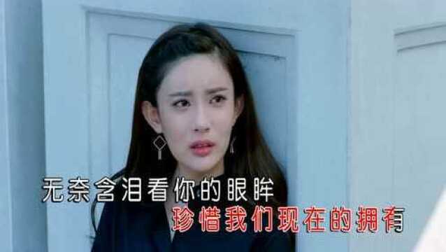 愿为你一生去守候