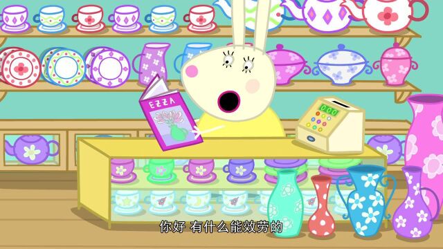 S6E18Mr Bull in a China Shop