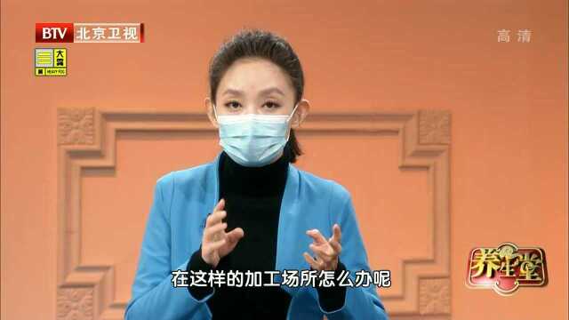 200211 《养生堂》 防控指引十八讲 第六讲 外卖 快递如何防护