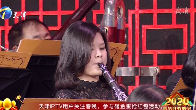 网络甄选46人组搭档天津交响乐团演奏《春节序曲》