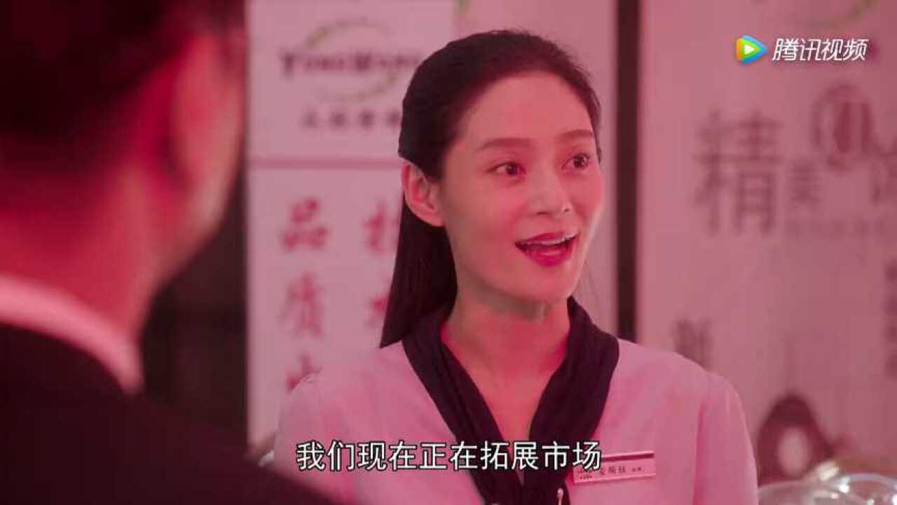 《湾区儿女》第12集精彩片花