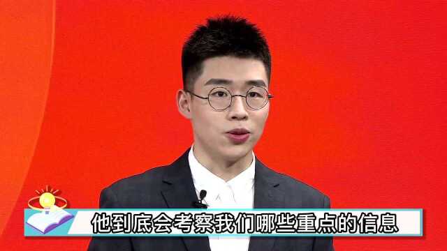 文学类文本的考点是什么?王淏然老师告诉你小说考点和散文考点的区别