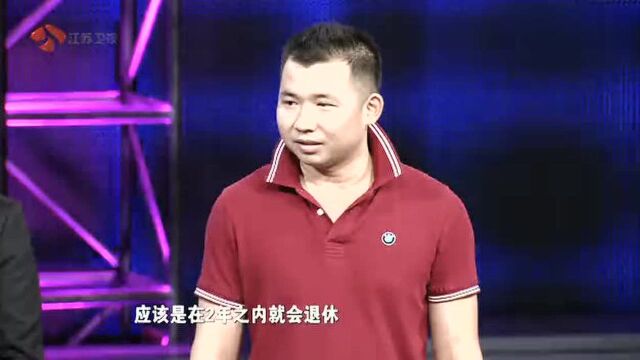 女嘉宾直言想找“高富帅”男人