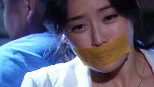 妻子遭绑架,丈夫一通电话知道藏身处