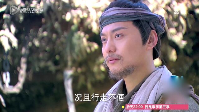 神雕侠侣[TV版]19视频素材