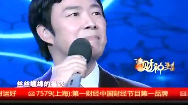 费玉清演绎《唱一遍一遍》